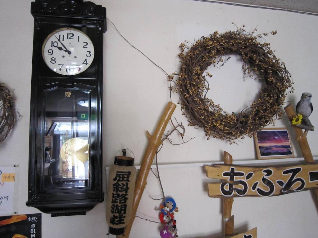 ホテル 屈斜路湖荘 釧路市 エクステリア 写真